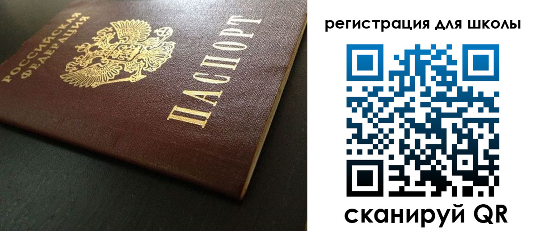временная регистрация госуслуги в Вяземском