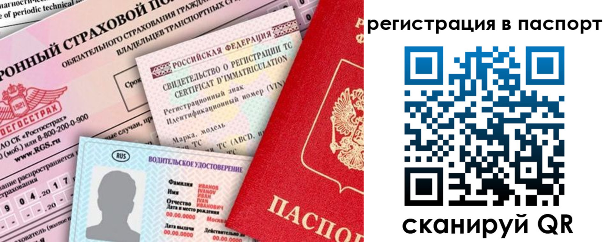 регистрация для школы в Вяземском