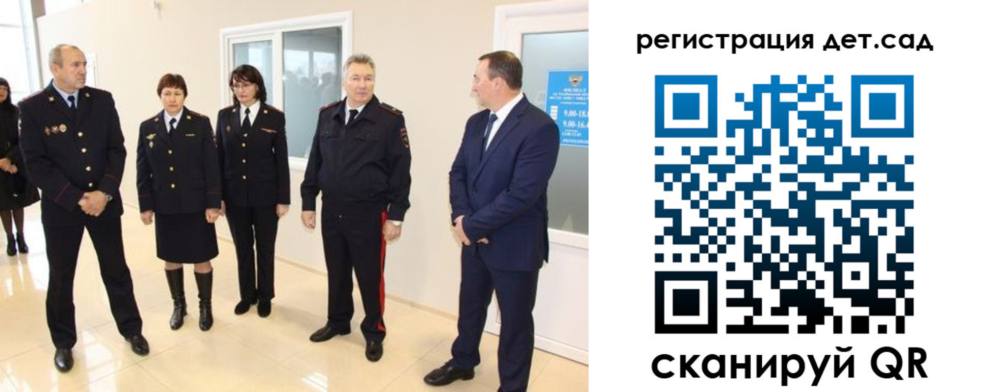 временная регистрация в квартире в Вяземском