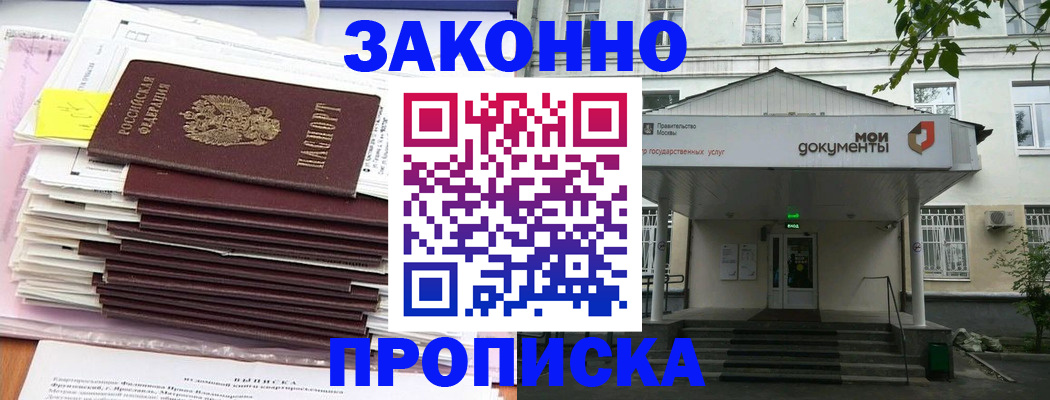 миграционный учет в Вяземском
