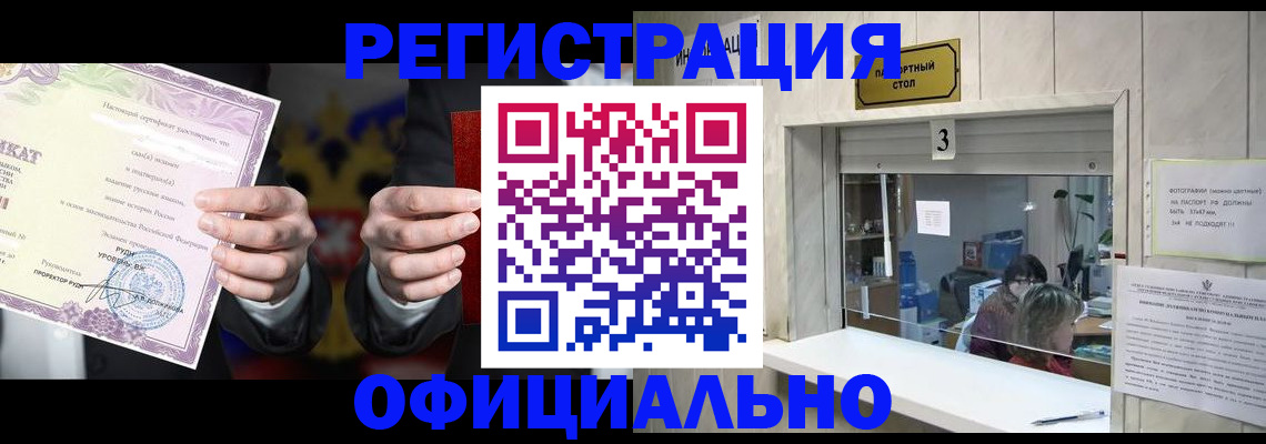 регистрация для школы в Вяземском