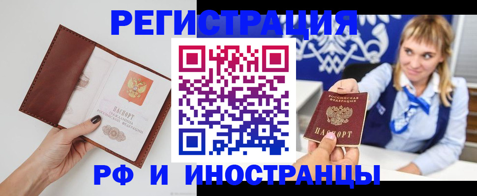 регистрация для школы в Вяземском
